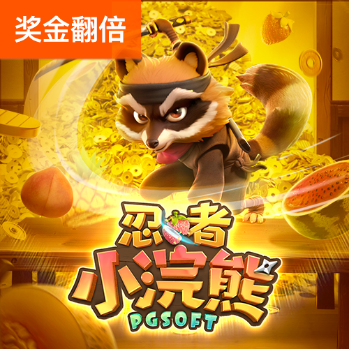 威廉体育唯一官网